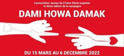 Campagne de don du sang chez les jeunes marocains
